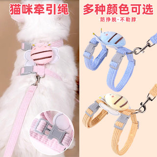 猫咪牵引绳防挣脱外出专用宠物幼猫布偶英短遛猫绳背带防丢不勒脖