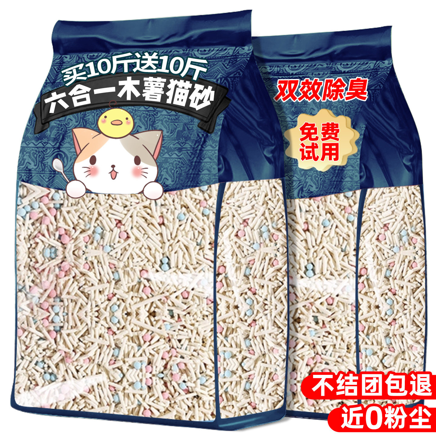 热销10w+高性价比猫砂