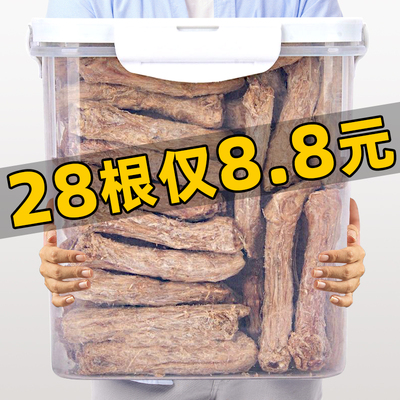 抢！冻干鸡脖28根仅8.8元