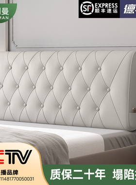 床头软包靠背科技布靠垫海绵大靠背床头套罩榻榻米可粘贴拆洗轻奢