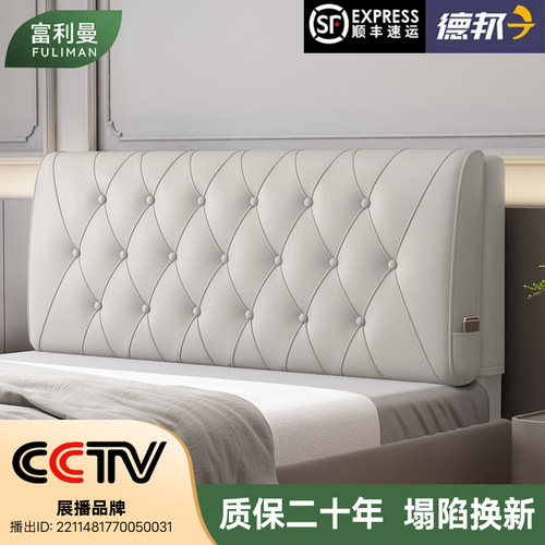 床头软包靠背科技布卧室海绵简约