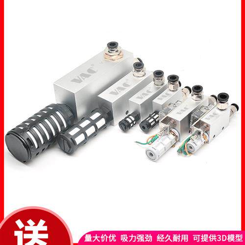 工业机械手真空发生器CV/ZH负压大吸力电磁阀二位五通换向电磁阀