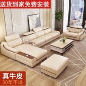 【品牌】真皮沙发进口头层牛皮简约现代客厅整装皮艺沙发组合家具