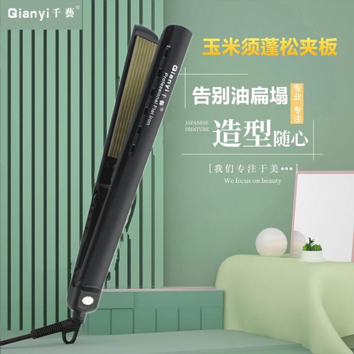 千艺玉米夹理发店专用浪板夹头发内蓬玉米须烫蓬松夹板女垫发根