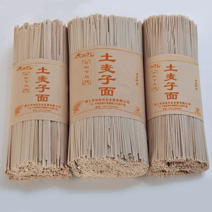 5斤装小麦全麦面条贵州特产手工挂面土麦子面碱水面乡下麦子面条