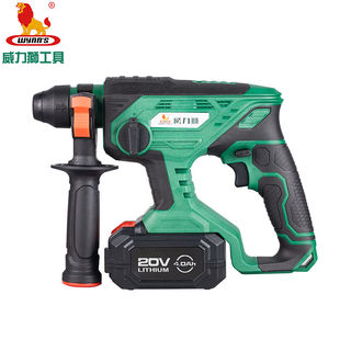 电锤冲击钻电钻电 威力狮 wynn W8602锂电锤无刷20V14MM充电式