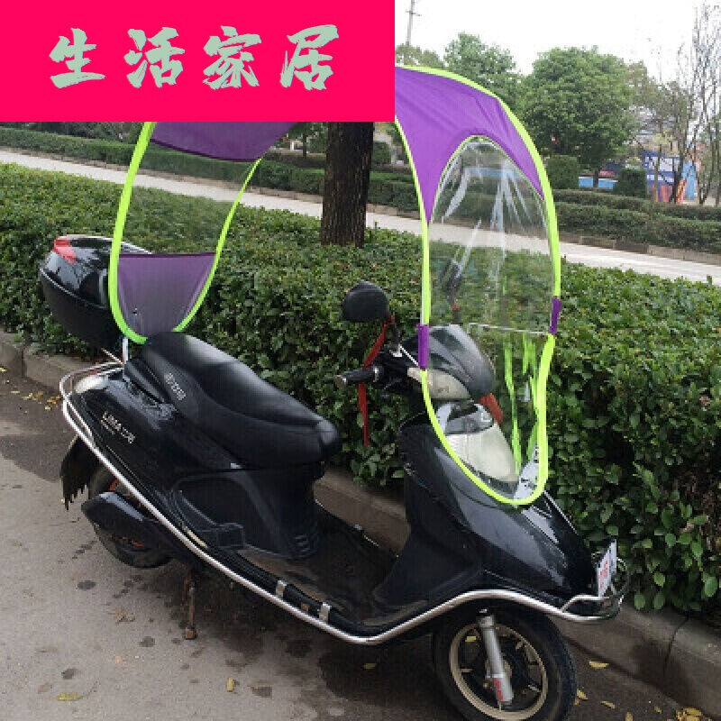 电动摩托车遮雨蓬棚电瓶车挡风罩挡雨透明电瓶车雨棚摩托车挡风罩