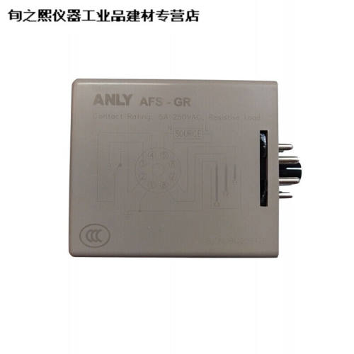 定制原装ANLY安良AFS-1AFS-GR液面控制器水位继电器AFS-GR送底座2