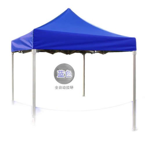 莫崎广告帐篷遮阳棚折叠伸缩式防水棚子四角大伞摆摊四脚雨棚2X2