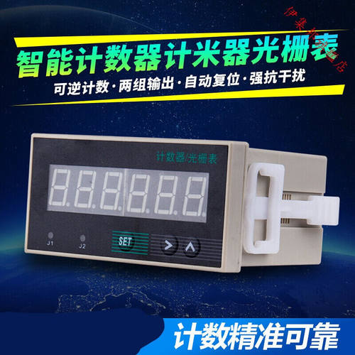 6位电子计数器数显可逆工业智能计数器计米器光栅表ZYC01单计数器