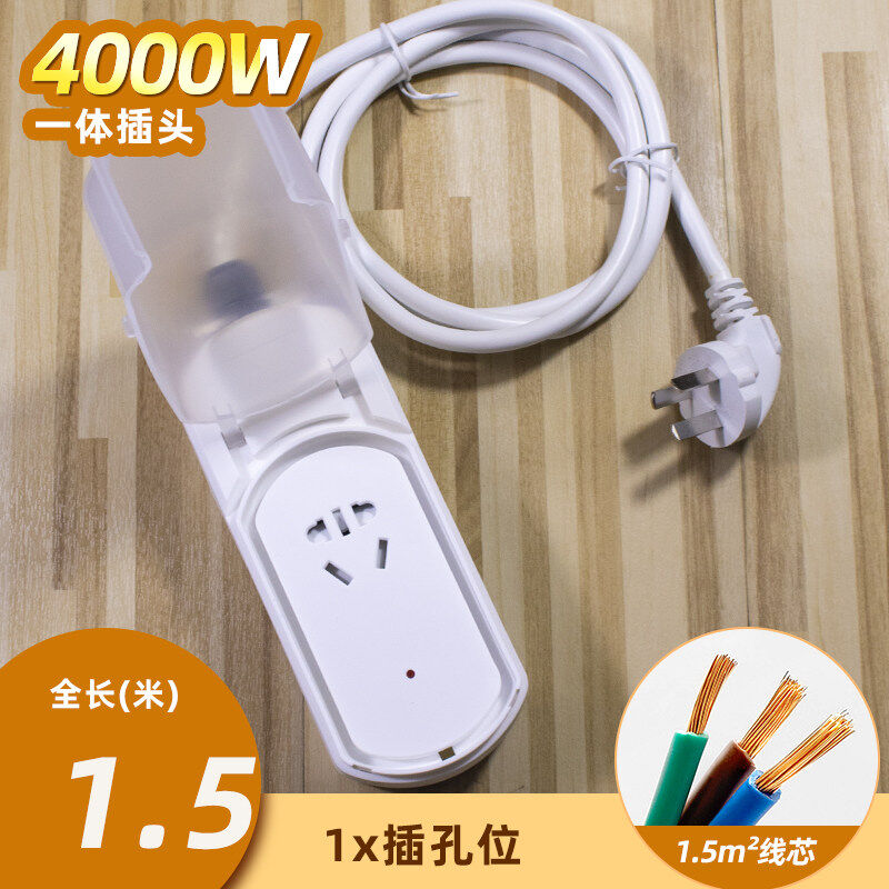电热水器电热水龙头防漏电防水排插卫生间户外防雨插板室外智能马