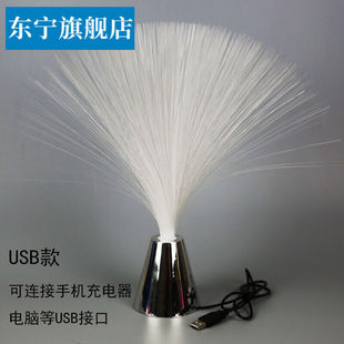 气氛灯卧室LED七彩光纤灯满天星节日装饰灯卧室浪漫氛围灯表白灯