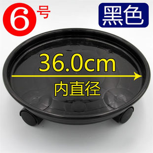 班宁移动花盆托盘底座带轮子花盘底盘万向轮滚轮塑料加厚深接水盘