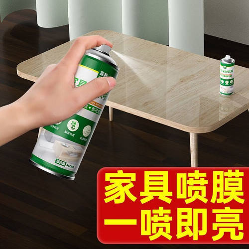 透明保护膜实木耐高温玻璃喷膜贴纸桌面大理石餐桌灶露超家具【6