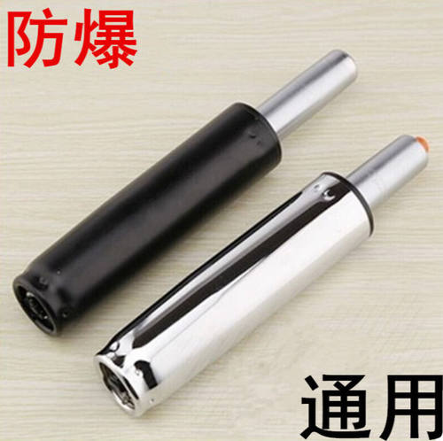 千团精工简约大班椅办公椅电脑椅转椅配件气杆气压升降杆液压棒三