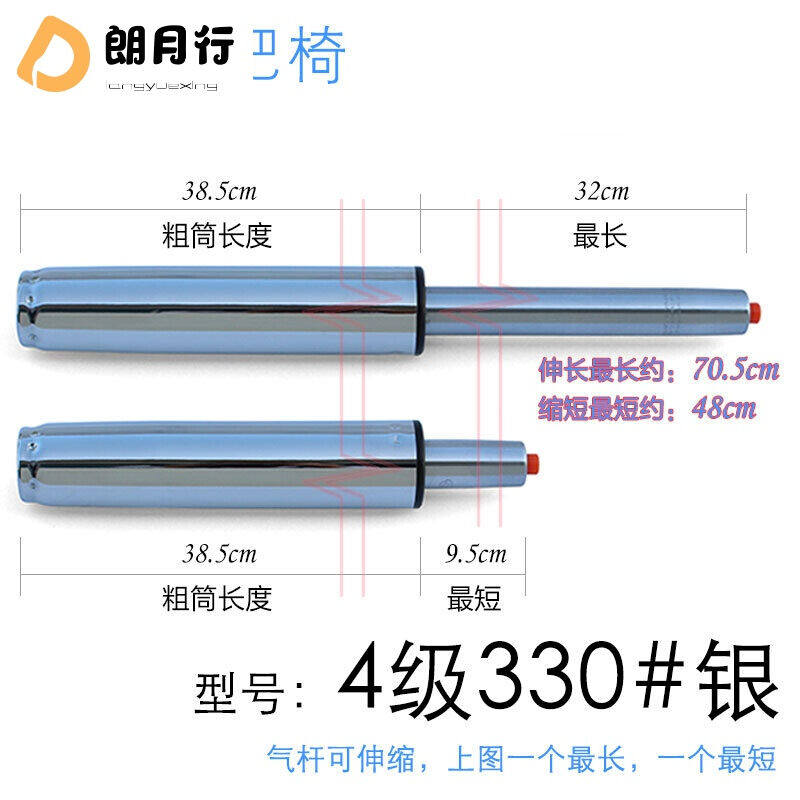 防爆老板椅气杆升降气杆轴承办公酒吧转椅老板电脑椅液压杆气压杆