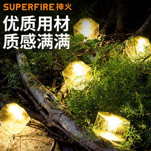 Superfire(神火)led太阳能壁灯户外庭院装饰草坪灯景观氛围灯FF19