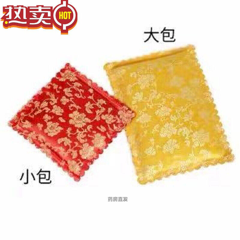 羽悦本草瘦瘦包发热腰带养森包热敷包产品减肚子疗程(腰带1+大包3