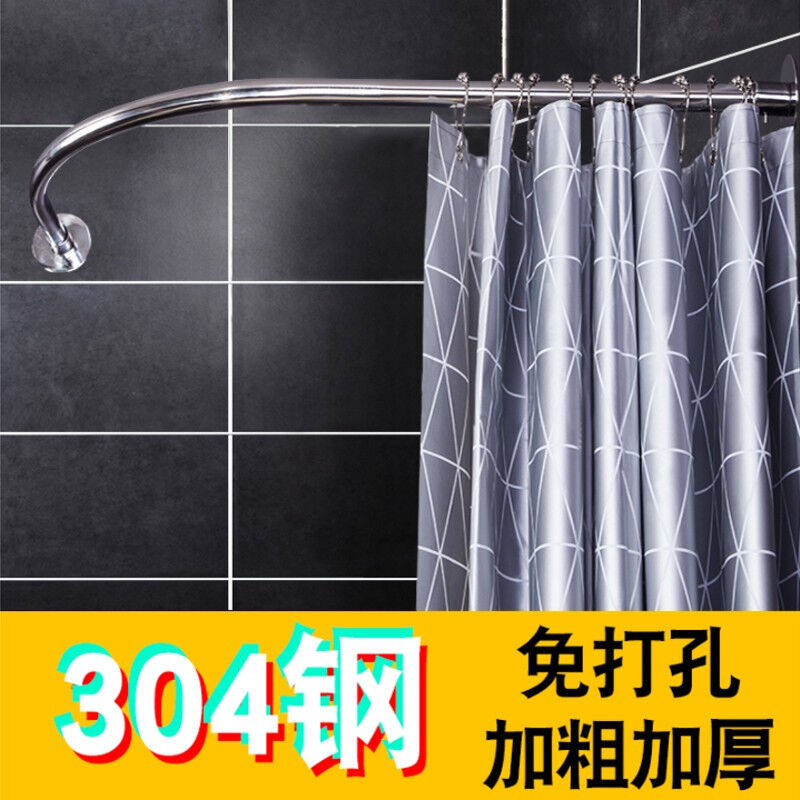 奥氏浴帘杆浴帘套装弧形免打孔窗浴帘杆