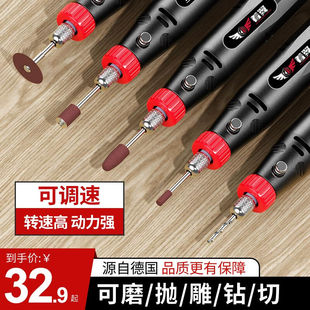 着翼锂电电磨机打磨抛光玉石木雕刻切割小电钻电磨笔头根雕文玩手