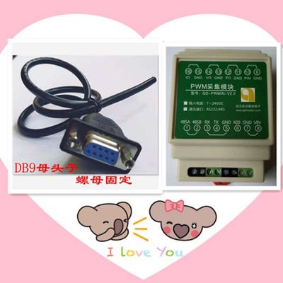 定制高速计数器测PWM脉冲占空比采集频率周期串口RS485232通讯工