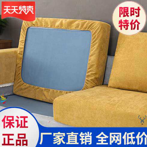 。沙发垫夏季夏天款沙发套罩全包坐E垫好看大方座垫简约蓝色新i.