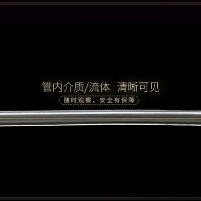 管平管透明管子输油管耐高v温管油管水油防冻油管塑料耐软管柴li.