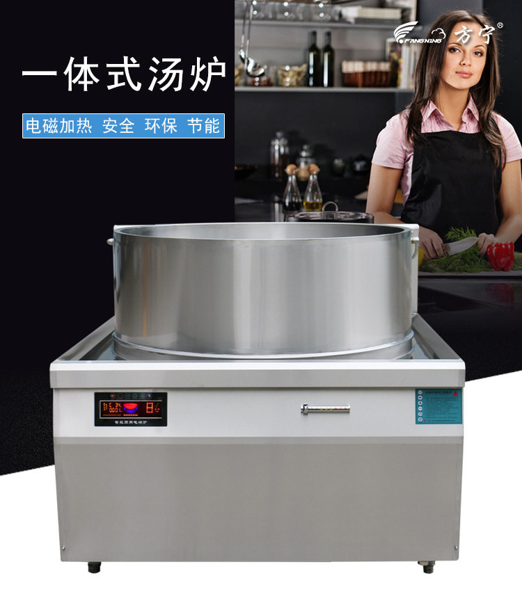 方宁中央厨房设备定制卤肉锅大功率电磁炉煮肉锅加厚304不锈钢锅