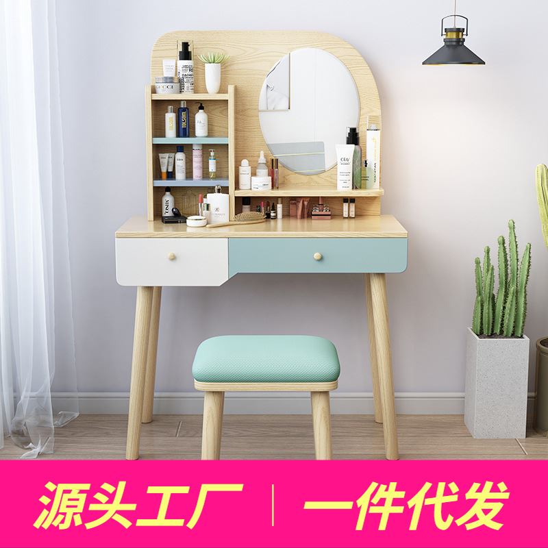 北欧梳妆台现代简约小户型储物收纳柜一体带镜子化妆台卧室化妆桌