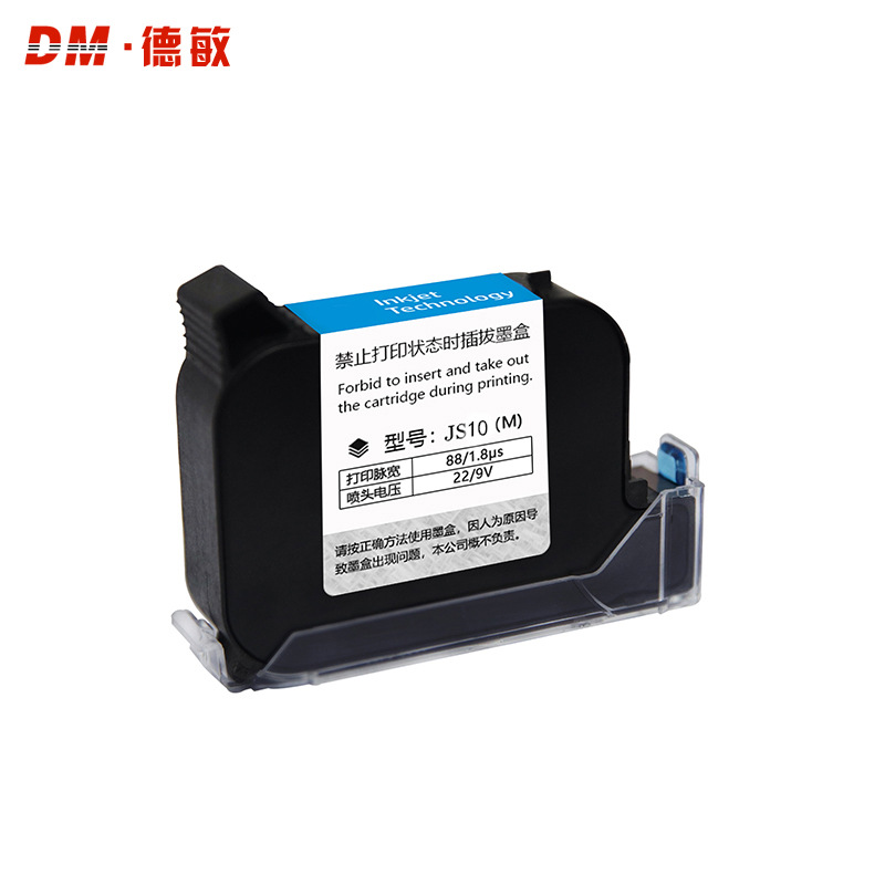 IQ800手持自动喷码机原装黑色快干墨盒强附着力速干D10通用墨盒