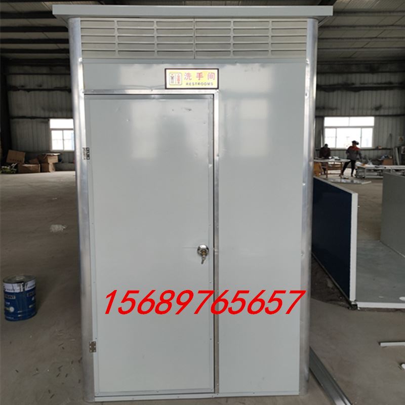 厕所小房子 农村家用卫生间 厕改淋浴房 临时公厕洗手间