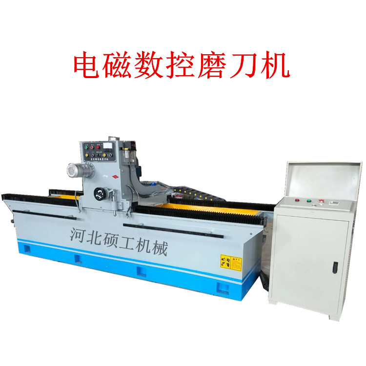 新切纸刀磨刀机全自动电磁数控刮刀式磨刀机木工数控高精密刃磨品