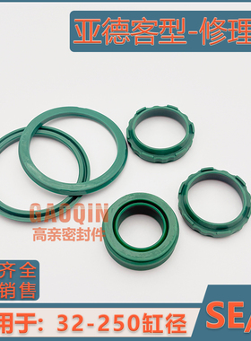 AirTac亚德客型SI/SE气缸修理包维修包保养包密封圈维护包32/40R1