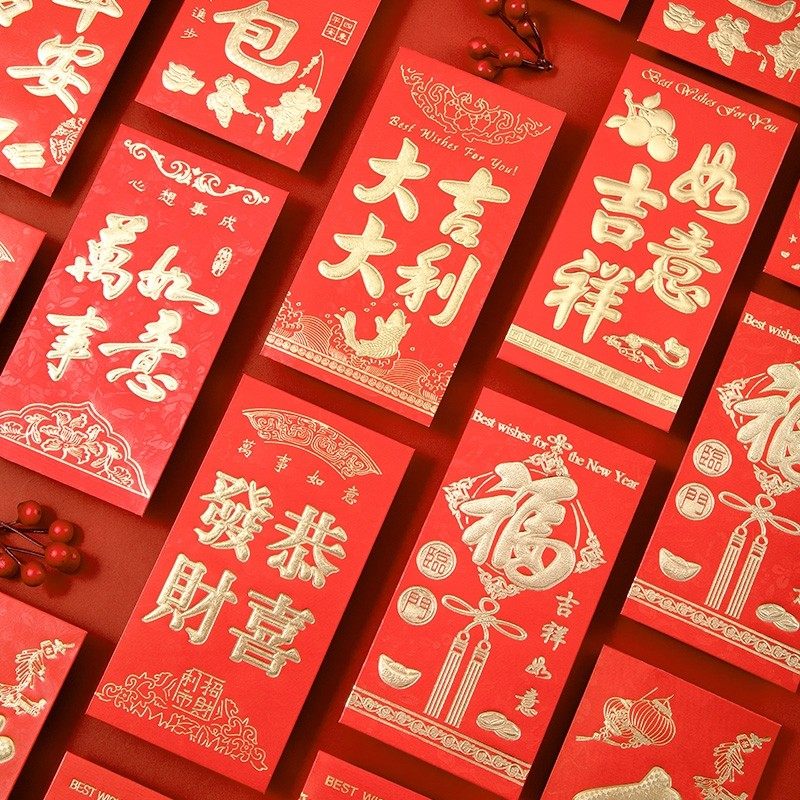 马年压岁包新款过年红包春节新年快乐结婚订婚随礼加厚金葱利是封混搭,3C数码配件,USB灯,淘宝优惠券,粉丝福利购,淘宝优惠卷
