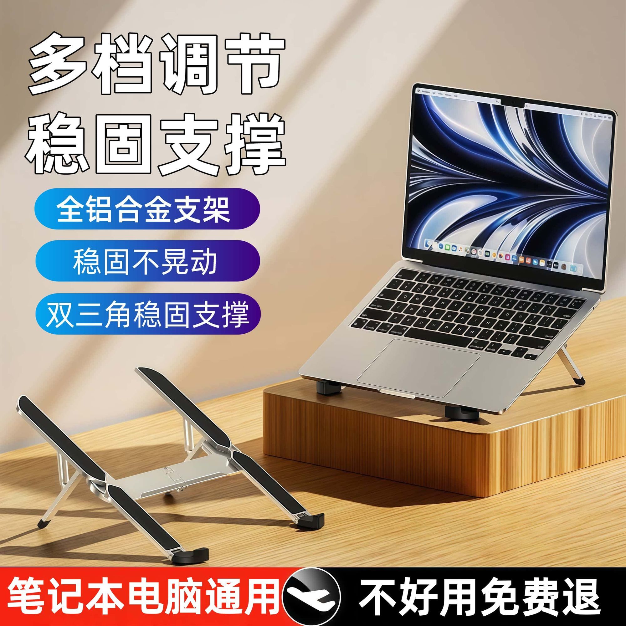笔记本电脑支架托架桌面加增高散热器折叠便携式支撑悬空立式调节铝合金架子平板手提升降散热架底座办公专用