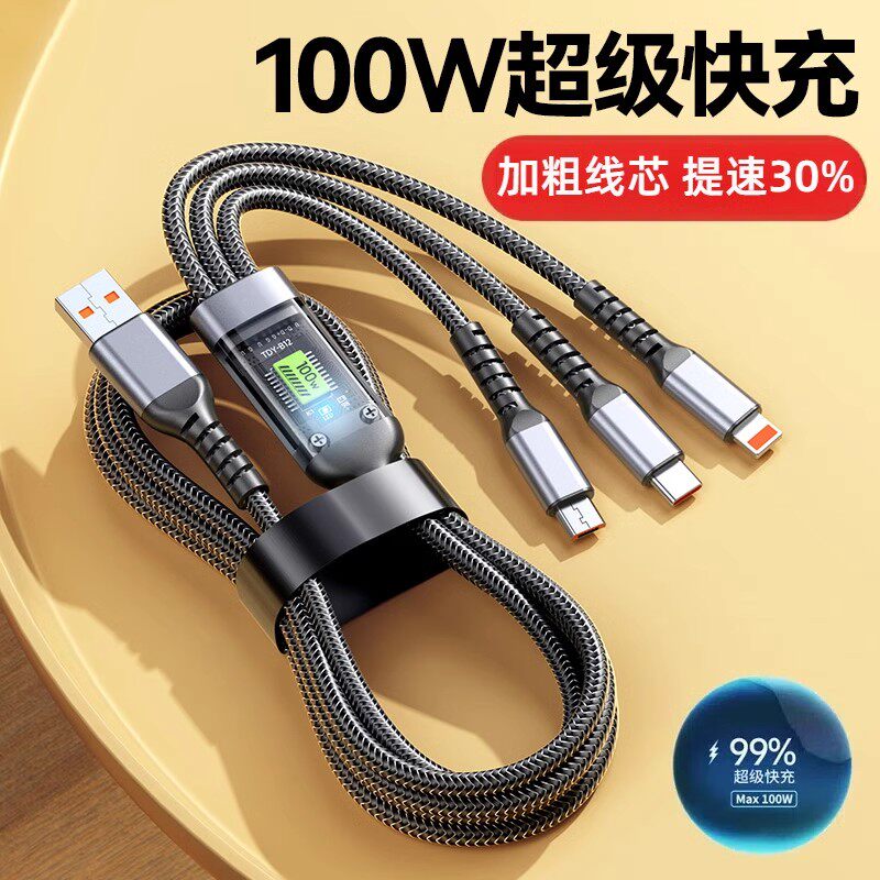 新款100w一拖三快充数据线车载三合一带灯超级闪充适用苹果iphone华为荣耀Type-C安卓vivo通用充电器多头图片