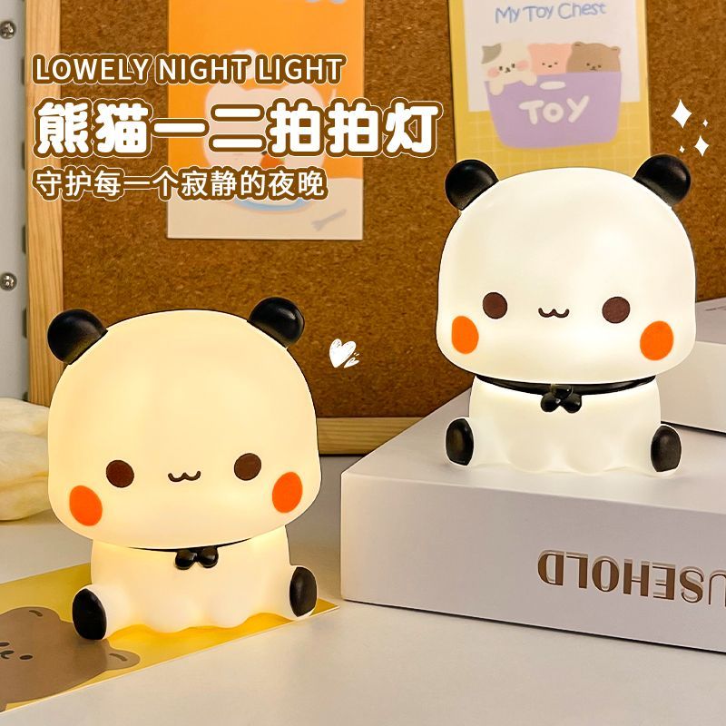 熊猫一二拍拍灯硅胶小夜灯