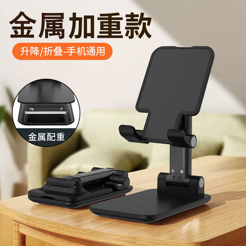 合金手机折叠双柱支架绘画不晃动