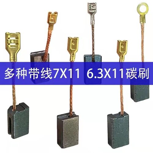 电链锯飞机钻搅灰机43线