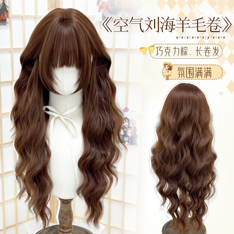假发女羊毛卷齐刘海长卷发全头套