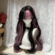 假发全头套女黑粉挑染长卷发少女lolita千禧辣妹假发 黑桃莓莓