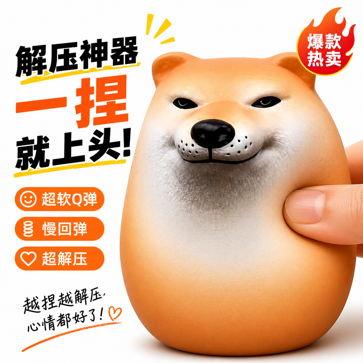 柴犬狗蛋玩偶摆件沙雕搞笑桌面