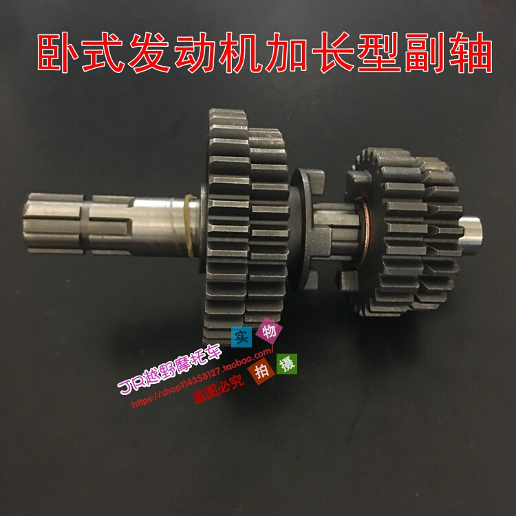 配件。摩托车a发动三轮车加长福田型副带倒宗申机力帆110隆鑫档器