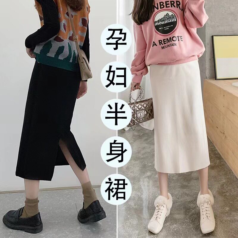 法国cherry kitty孕妇针织半身裙秋冬外穿时尚休闲宽松直筒后