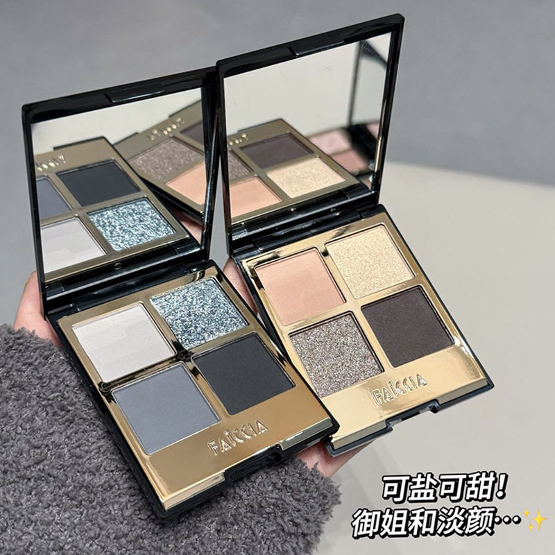 新款推荐得物控价18元~灰调碎钻烟熏妆~四色眼影盘哑光珠光清冷
