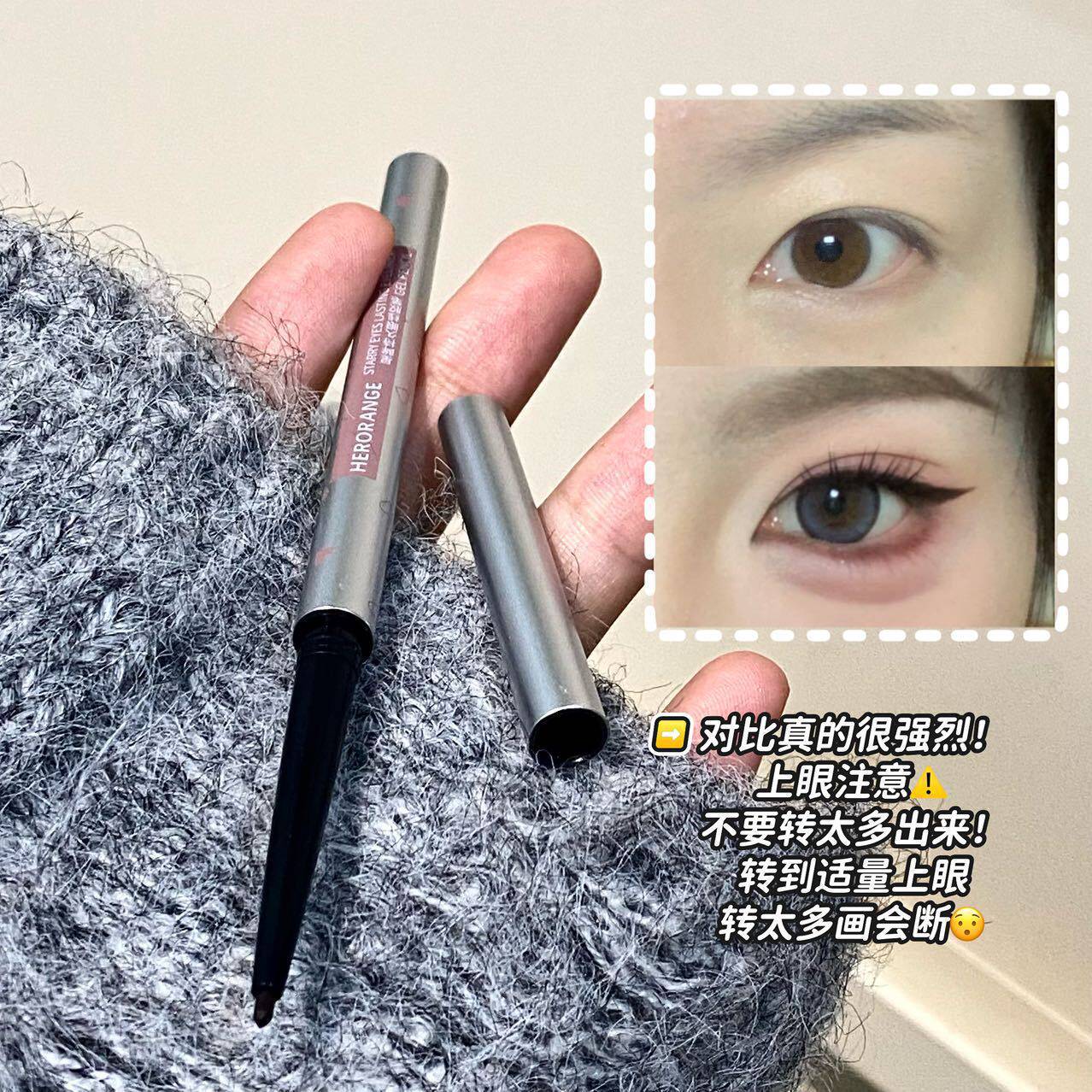 新款推荐~星眸持久眼线胶笔防水防汗不晕染丝滑自然卧蚕下至眼线