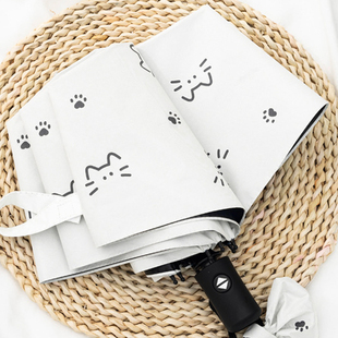 全自动晴雨两用雨伞太阳伞防晒防紫外线遮阳女高颜值学生上学专用