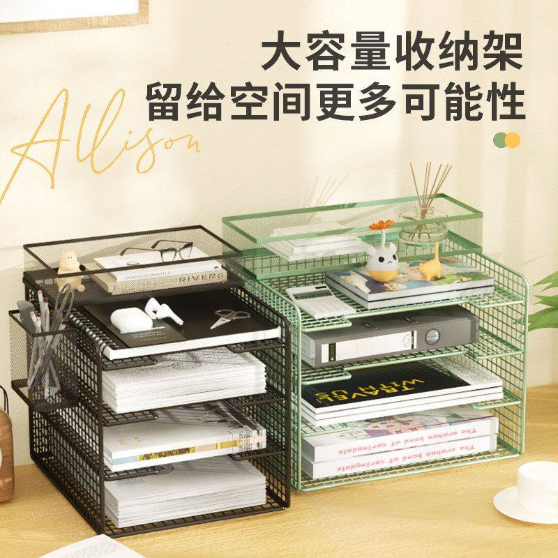 金属文件框文件架一体办公室铁质多层文件夹档案收纳盒书架立式文,收纳整理,桌面收纳盒,淘宝优惠券,粉丝福利购,淘宝优惠卷