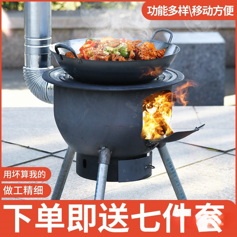 新款柴火灶户外便携式炉具农村地锅防锈不锈钢烧火炉野营灶