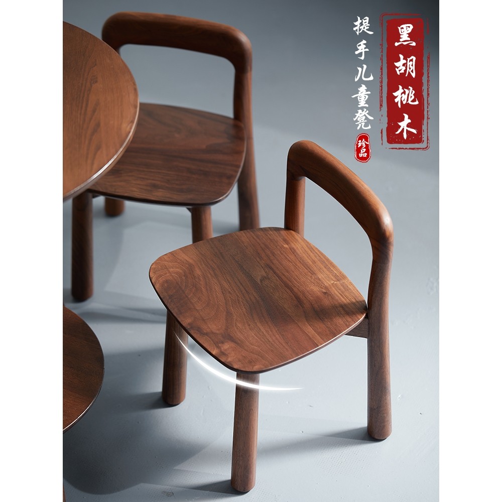 北欧小板凳家用矮凳黑胡桃木靠背小椅子儿童换鞋凳方凳客厅茶几凳